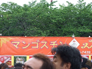 お店